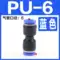 Đầu nối khí nén PU nối thẳng khí quản chèn nhanh Đầu nối giảm PG nhanh PU4 6 8 10-12 16 đầu nối nhanh dây hơi khí nén nối ống hơi nhanh Đầu nối khí nén