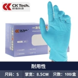 Отметка перчатки еда -Расположенный резиновые перчатки Медицинская хирургия Утолщенная долговечная лабораторная работа по дому по дому по дому.