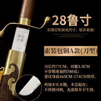 Из нержавеющей стали, медный, 28 дюймов