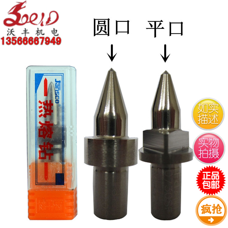 WOFENG JANSCO HOT -MELT DIAMOND | HOT DIAMOND | HOT -MELT DRILL HEAD 3 4 5 6 8 10 12MM ǥ 