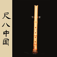 Родник Японии Юнгуанг Чженшан как пять -лун -настоящий бамбук, один фут шесть дюймов