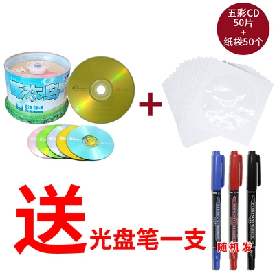 [Fake One Pay Ten] Woodpecker CD-R Философия CD CD CD CD-ROM Blank Dibice 50p Barrel