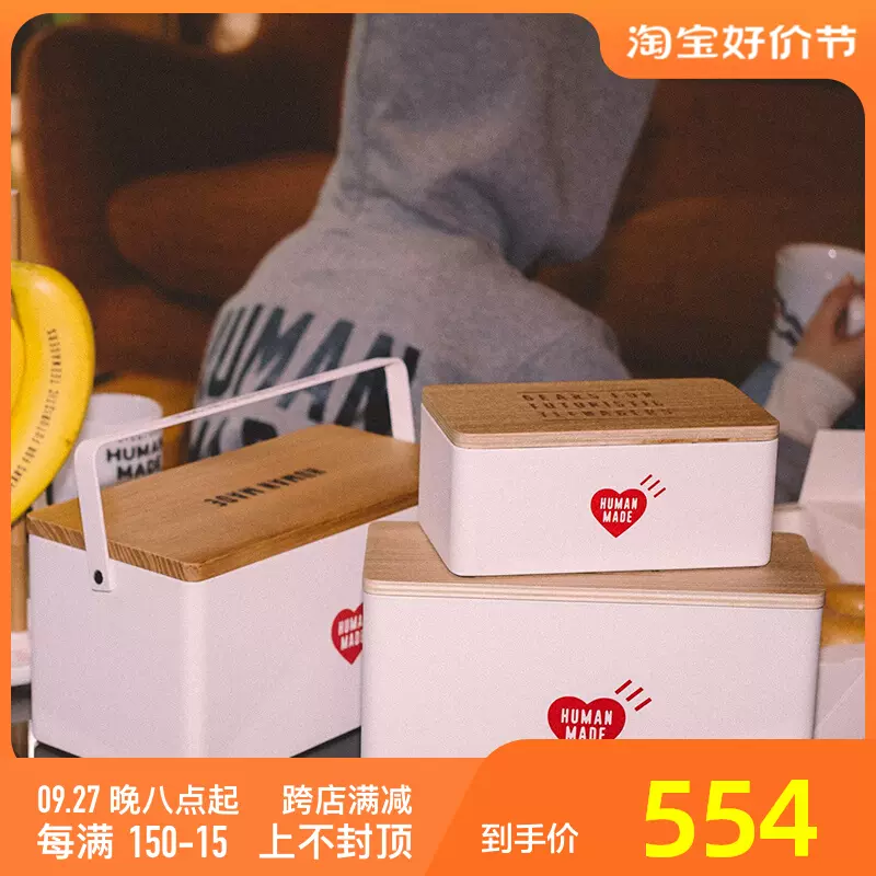 WCIB现货HUMAN MADE CONTAINER折叠式储物箱收纳箱20/30/50/74L-Taobao