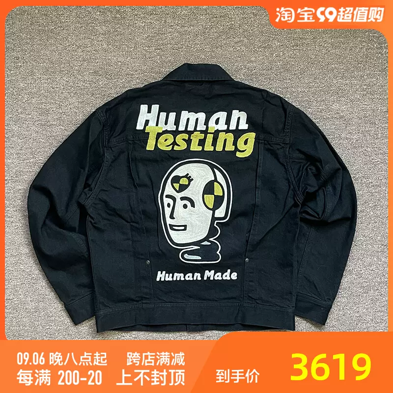 WCIB現貨HUMAN MADE TESTING DENIM JACKET機器人牛仔夾克-Taobao