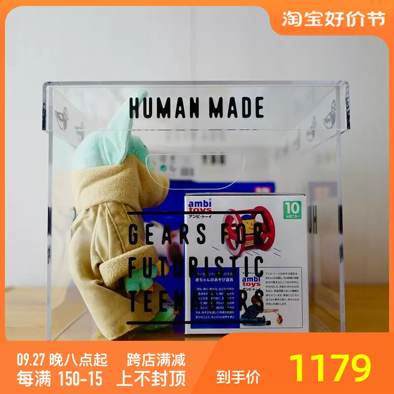 WCIB现货HUMAN MADE CONTAINER折叠式储物箱收纳箱20/30/50/74L-Taobao