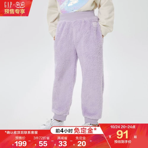 Gap, зимние флисовые коралловые бархатные удерживающие тепло штаны подходит для мужчин и женщин, предпродажа, с печатью вашего логотипа