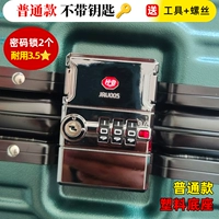 2 общие блокировки общих моделей (инструменты отправки)