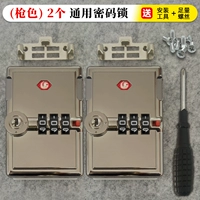 HC (цвет пистолета) квадратный замок (инструменты отправки)