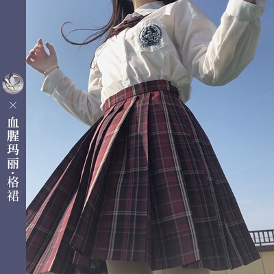 taobao agent [Dream and Treasure Spot] National Brand JK Uniform God Club Bloody Mary Original Orthodox Skirt