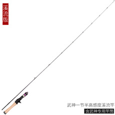 Дорожные суб -полюсный