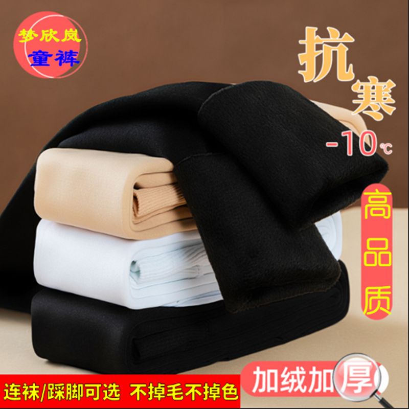 儿童打底裤肤色加绒加厚踩脚女童光腿神器肉色连裤袜高腰舞蹈裤袜