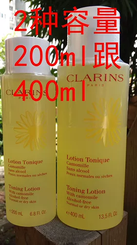 Clarins, мягкий увлажняющий тонер, 400 мл, 200 мл