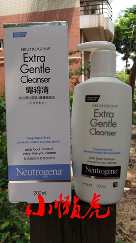 Очищающее молочко для ухода за кожей, питательный крем для лица, 200 мл