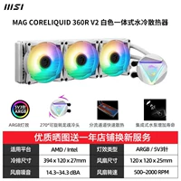 Менеджер магазина рекомендует ICE 360R White Limited Water Cooling