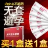 Товары от 开心成人用品商行