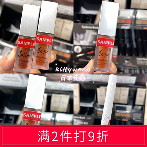 Японский блеск для губ, бальзам для губ, 22 года, новый цвет