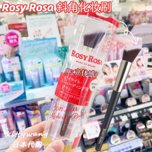 Японские румяна для контуринга, кисть, универсальный хайлайтер, (в наличии на складе)