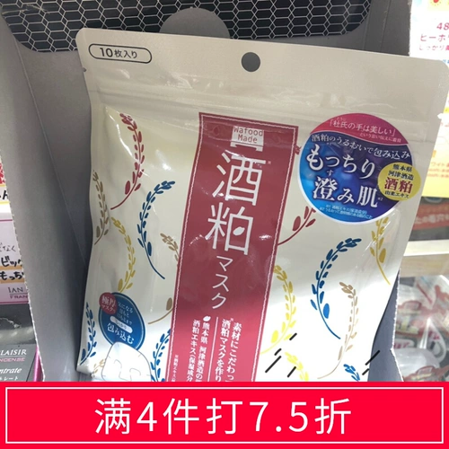 [Пятно] Японское рисовое вино PDC Mask Masking и Bright Skin Trust выбирает 10 штук