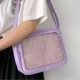 Сиреневая сумка