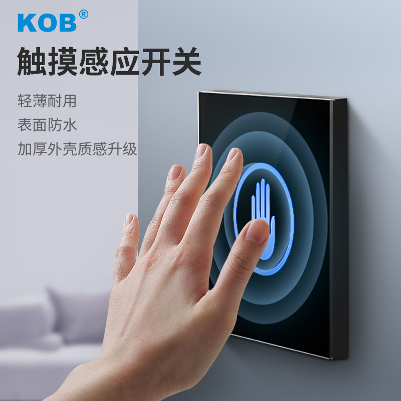 Переключатель контроля доступа KOB, кнопка выхода, стеклянная панель, сенсорный датчик, инфракрасный датчик, автоматическая дверь, беспроводной переключатель Изображение 1