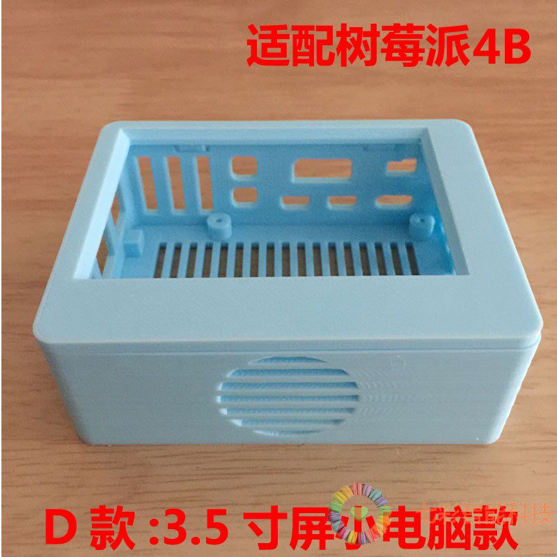 树莓派Raspberry Pi 4B/3B+/Zero 2025升级必备:16G TF卡选哪款最合适?-树莓派配件-淘宝百科网