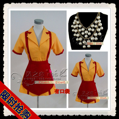 taobao agent Yellow uniform, cosplay