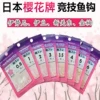 Товары от 北冥鲲渔具商城