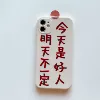 Товары от 此时云淡