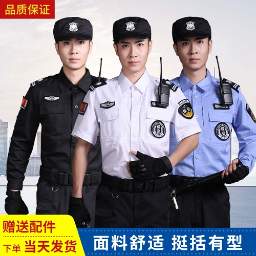 Летняя одежда, комбинезон, летняя рубашка, униформа, короткий рукав