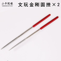 Сельское хозяйство [2 филиала]