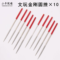 Сельское хозяйство [10 филиалов]