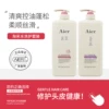 Товары от 艾儿化妆品企业店