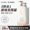 Товары от 艾儿化妆品企业店