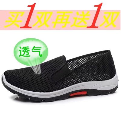 taobao agent Summer breathable slip-ons platform, footwear