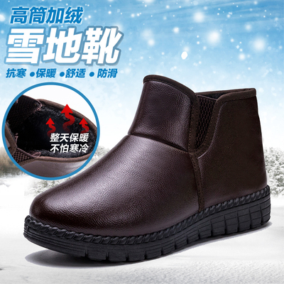 taobao agent Keep warm universal slip-ons, fashionable polyurethane footwear, 2023 collection, high waist