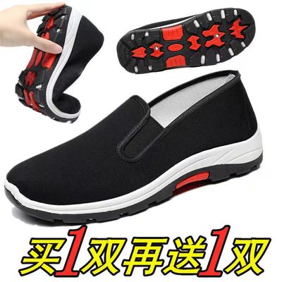 taobao agent Breathable footwear, work slip-ons platform