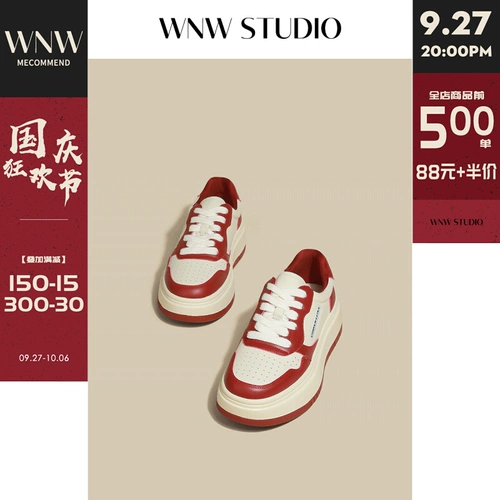 Кроссовки, универсальная красная спортивная обувь, из натуральной кожи, осенние, коллекция 2023