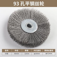 Kong Ping 93 0,2 Черная проволока утолщена
