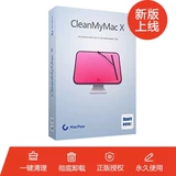 CleanMymac X Подлинный код активации программного обеспечения Серийный номер серийный номер Apple Установленное программное обеспечение для очистки мусора CMM3