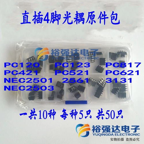 Direct -Deserted OptoCouple Chip Bag PC120 123 817 521/621/NEC2501/2561/3131 Связь