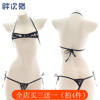 taobao agent Genuine small belt, sexy underwear, pijama