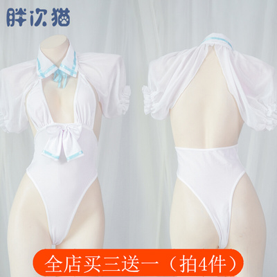 taobao agent Big sister open chest dead library water high fork deep V welfare swimsuit bubble sleeve sexy body pajamas