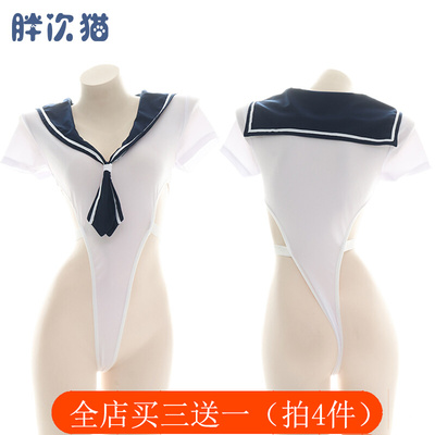 taobao agent Sexy Japanese pijama, uniform, T-shirt, underwear