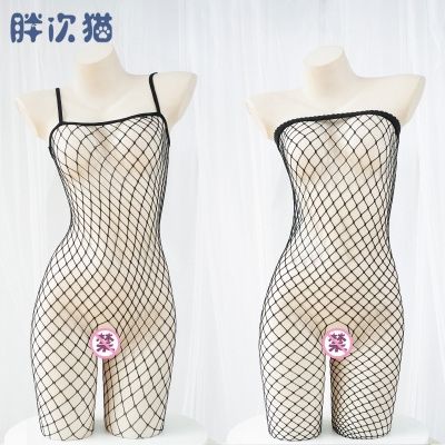 taobao agent Bodysuit, socks, bra top, fishing net