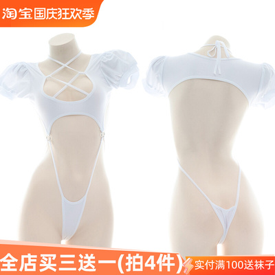 taobao agent High fork hot girl conjoined T -shirt sexy pajamas underwear big legs long private house dead library water