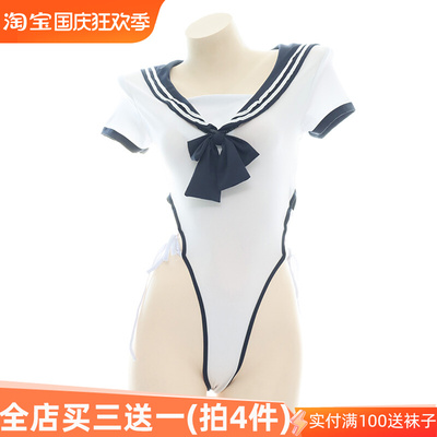 taobao agent [Clearance] High fork conjoined water players' sexy uniform welfare -side strap pajamas home clothing swimsuit