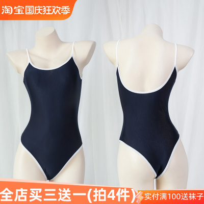 taobao agent Sexy pijama, underwear, lifting effect