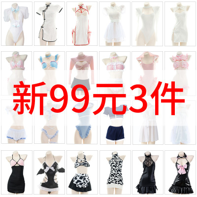 taobao agent [New 99 yuan 3 pieces] Value -for -value welfare sexy pajamas and nighttime takes 3 numbers and 40 options