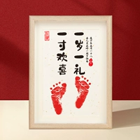 Фоторамка, 10 дюймов, 0-6 мес.