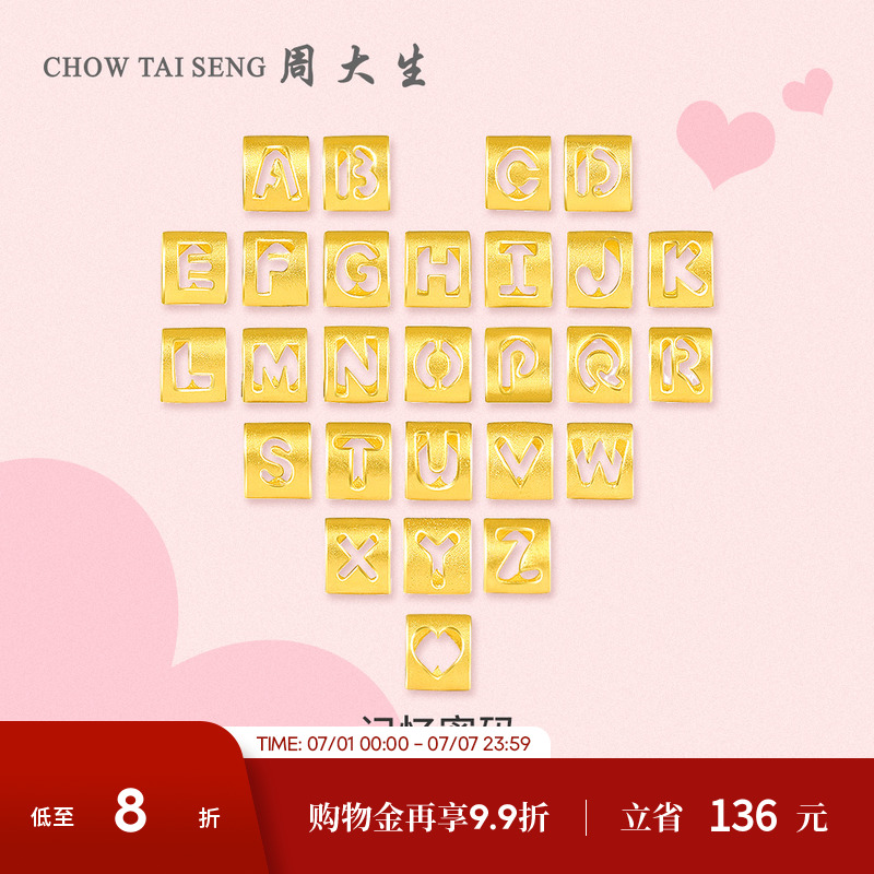 双面图案  DIY编绳 送手绳 工费80